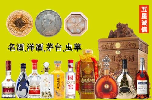 林口县国尊烟酒商行